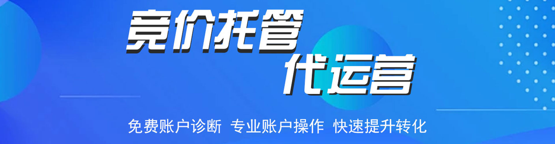 雅江百度怎么推广